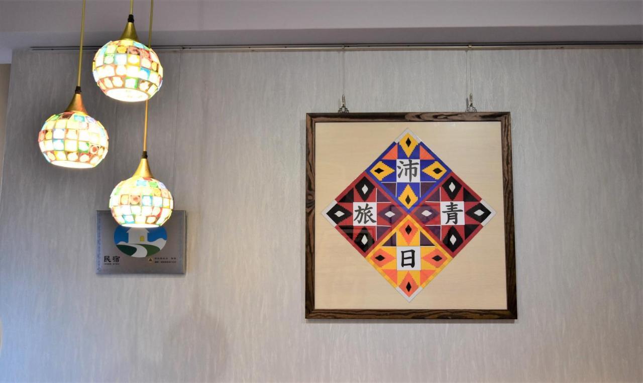 沛青日旅民宿 Pq Room Yuchi Luaran gambar