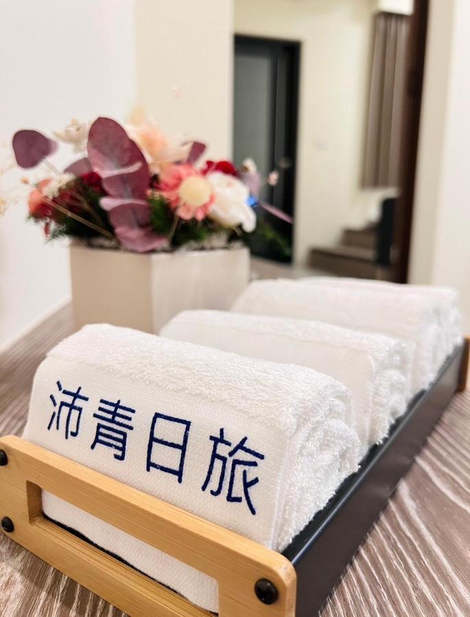 沛青日旅民宿 Pq Room Yuchi Luaran gambar