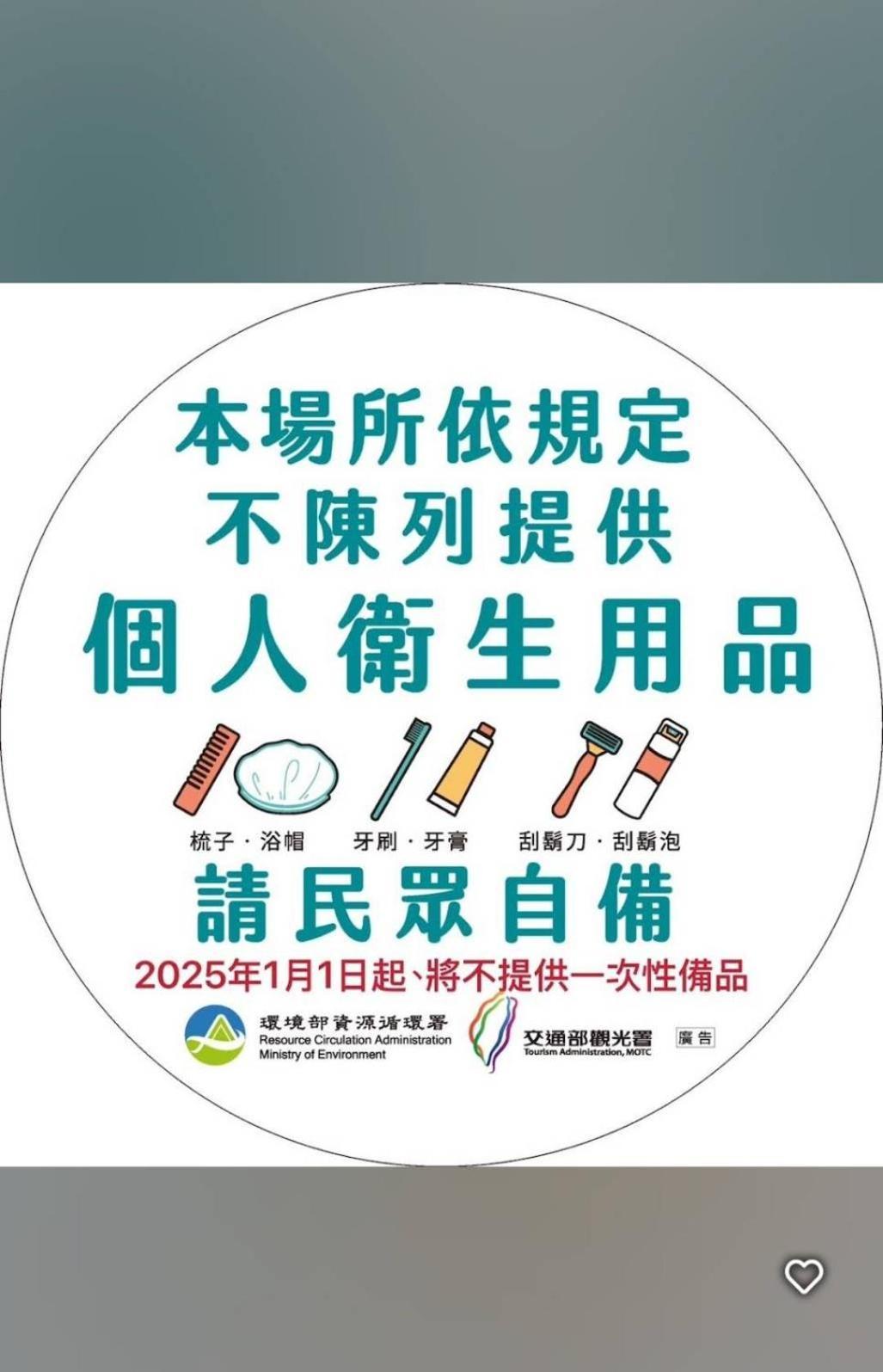 沛青日旅民宿 Pq Room Yuchi Luaran gambar